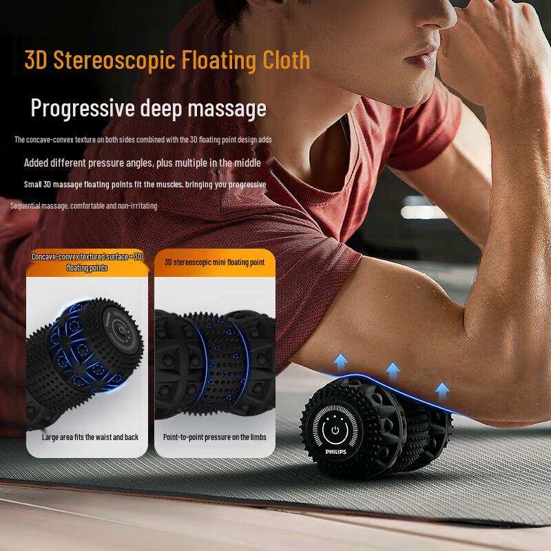 Philips 3D роликовый массажер для мышц с плавающей головкой