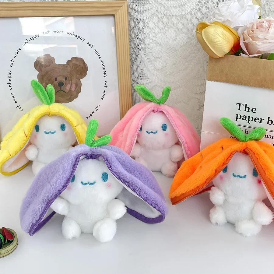 Cute Transform Strawberry Bunny Fruit Animal Plush Toy Key Chain Accessories Backpack Keychain Stuffed Animal Bag Pendant