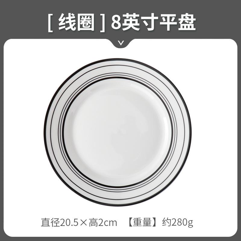 Creative Polka Dot Ceramic Round Flat Plate Household Geometric Dessert Western Dish Pizza Steak Shallow Plate