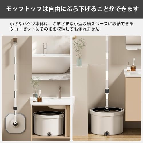 HoMettler Rotating Mop, Water-Separating Mop, Wet/Dry Mopping, Water-Saving Design, Triangular Head with Squeegee, Lightweight, Gentle on Floors, Adju