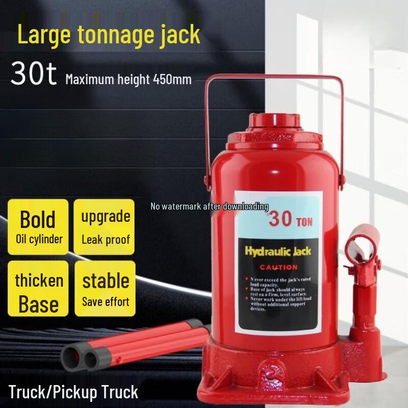 Beiyou Heavy-Duty 30-Ton Hydraulic Bottle Jack CN plug (adapter included)