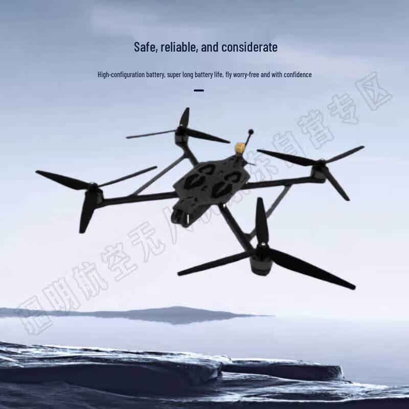 X15 Folding Industrial FPV Drone (CN version)