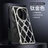 Applicable to Huawei mate60pro mobile phone case heat dissipation bracket 60por ultra-thin anti-drop simple metal Internet celebrities men and women