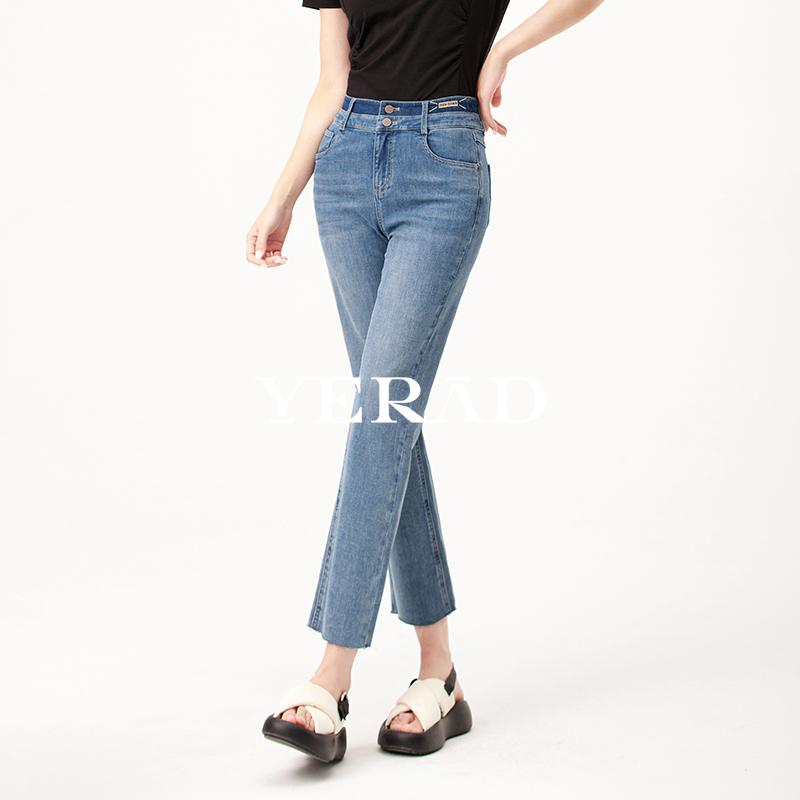 Yalida Small Straight Nine Point Casual Micro Loose Jeans