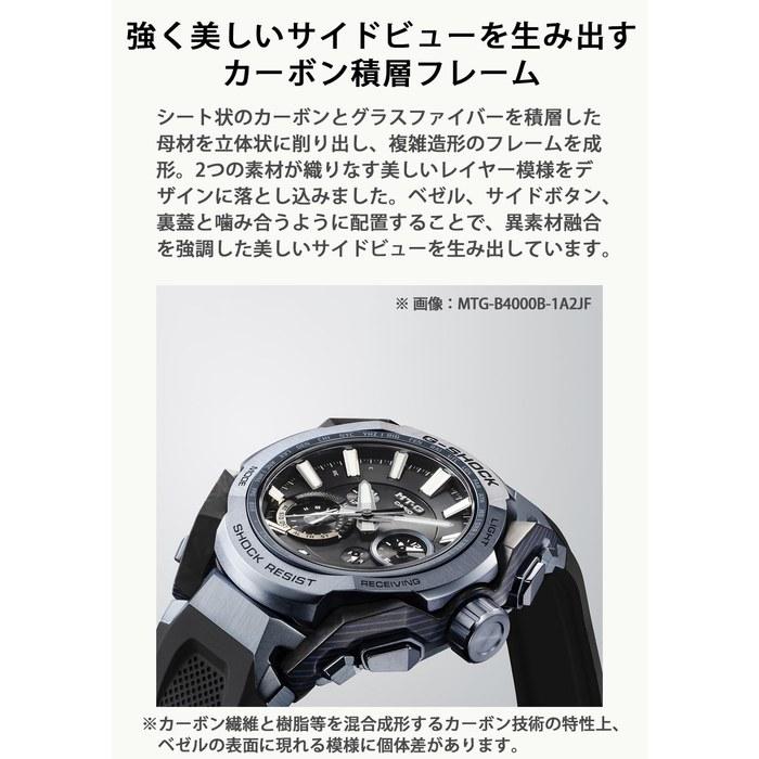 [Casio] G-Shock MT-G Zegarek Męski Czarny Bluetooth Zasilany Słońcem MTG-B4000BD-1AJF