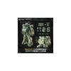 HG Armored Trooper Votoms Berglarie Dog Colored Plastic Model Kit