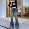 Pear-shaped large-size slightly pulled jeans women's autumn new nostalgic blue fat mm rough-edged high-waisted thin flared pants
