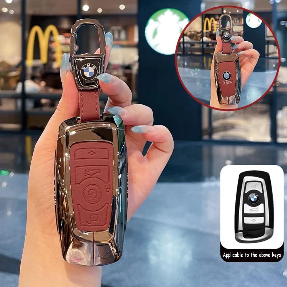 2025 Metal Car Key Case Cover for BMW 520 F10 F15 F20 F30 F18 118i 320i 1 3 5 Series F25 M3 M5 Keychain Bag Shell Accessorie