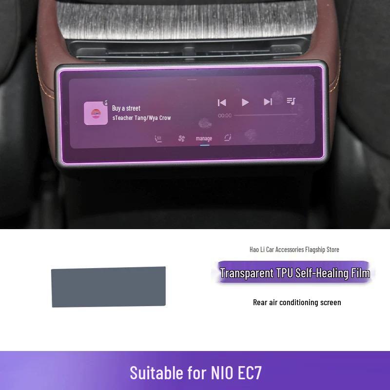 

Nio EC7 Interior Protection Film: Center Console & Dashboard TPU Screen Cover