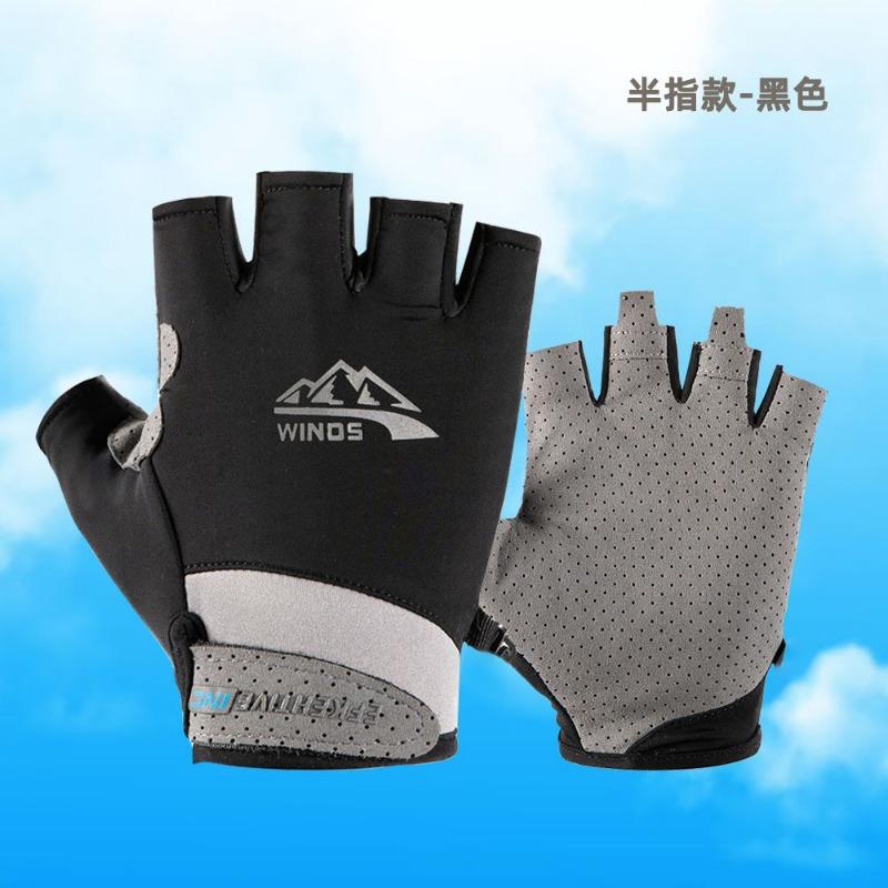 Sunscreen Gloves Men's and Women's Summer Ice Silk Non-slip Breathable Driving Leak Two-finger Frisbee Riding Fishing Gloves