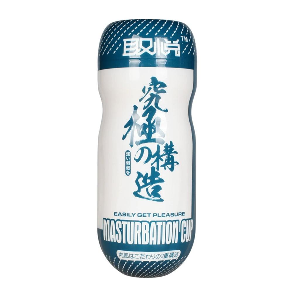 New Masturbator For Man,Silicone Vagina Type Masturbation Cup Sex Toys For Men,Masturbador Masculino Fake Pussy Sex Products