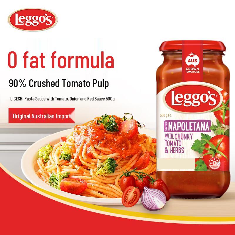 Leggo s Pasta Sauce