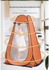 Thickened Outdoor Shower & Changing Tent: Quick-Open, Warm, Portable