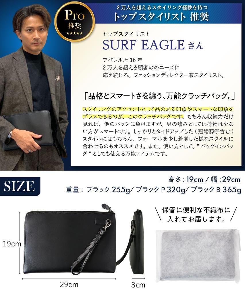 Clutch Second Designed by Top Stylists and Charismatic Formal PU Leather for Men and Perfect for and More [STREAM] Bag, Bag, L-Shaped Zipper, Buyers,