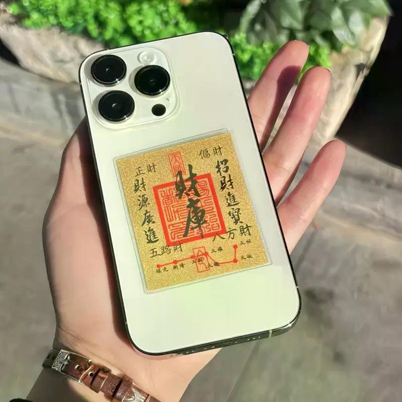 Chinese Style Wealth Phone Sticker Lucky Money Symbol For Entrepreneurs Students Motivation Popular Lucky Gift