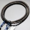 Shingon Buddhist Prayer Beads for Shakuni Striped Ebony Bon Tenbo Prayer Kyoto Prayer 108 Two Memorial Memorial Koyasan My Prayer Beads Bag Special