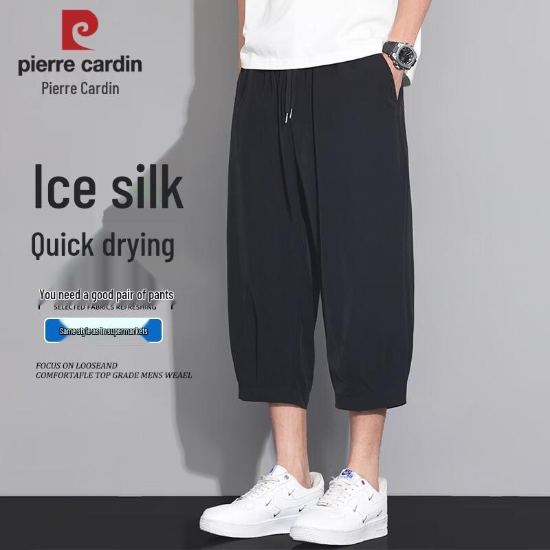 Pierre Cardin Men s Ice Silk Quick-Dry Capri Shorts 2XL
