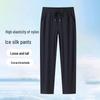 Hui Siyuan Ice Silk Quick-Dry Athletic Casual Pants