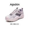 Augustine dad shoes new winter light platform small sports shoes purple casual shoes
