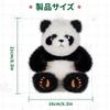Panda Fairway Wood Golf Character Golf Headcover for Fairway Animal Plush Headcover Headcover, Woods, Headcover,