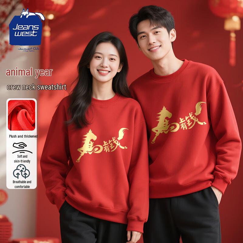 JEANSWEST CLUB Men s Casual Fleece-Lined Sweatshirt 2XL