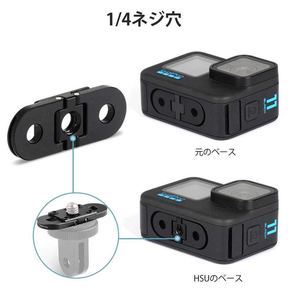 HSU Aluminum Replacement Finger Base Mount with Screw Conversion Adapter for GoPro Camera Accessory 1/4" Hole, (5-6 Screws),
