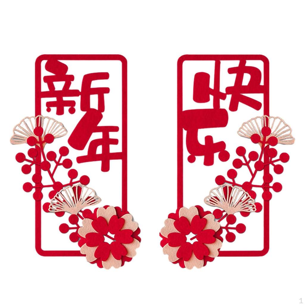 Chinese Year Couples Spring Festival Chunlian Ornament Door Sign Window Sticker