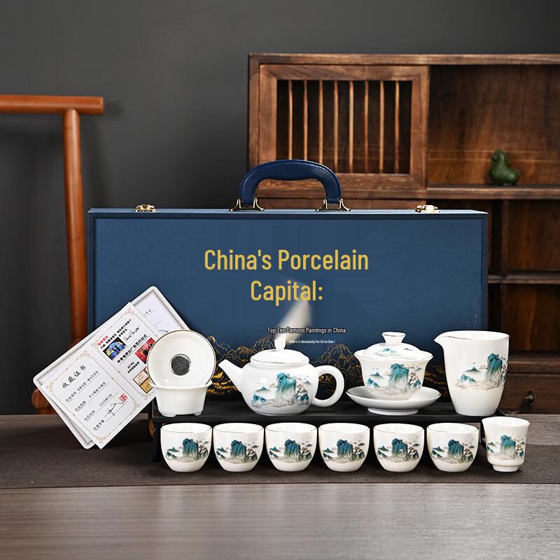 Chaxun Gold-Painted Suet Jade Kung Fu Tea Set