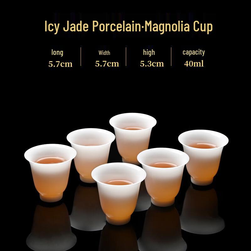 Набор из 6 фарфоровых чашек для чая Гунфу цвета бараньего жира