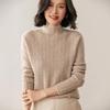 Women's Cashmere Sweater - Autumn/Winter, Half-High Neck, Thin Fit, Long Sleeve Pullover, Fashion Base Layer.