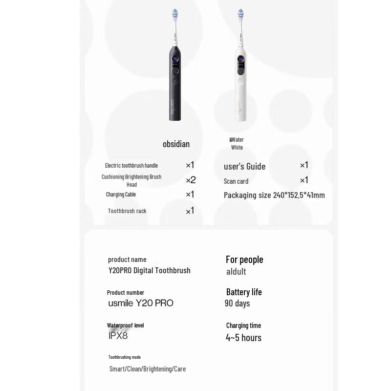 Usmile Y20PRO Smart Sonic Electric Toothbrush CN plug (adapter included)