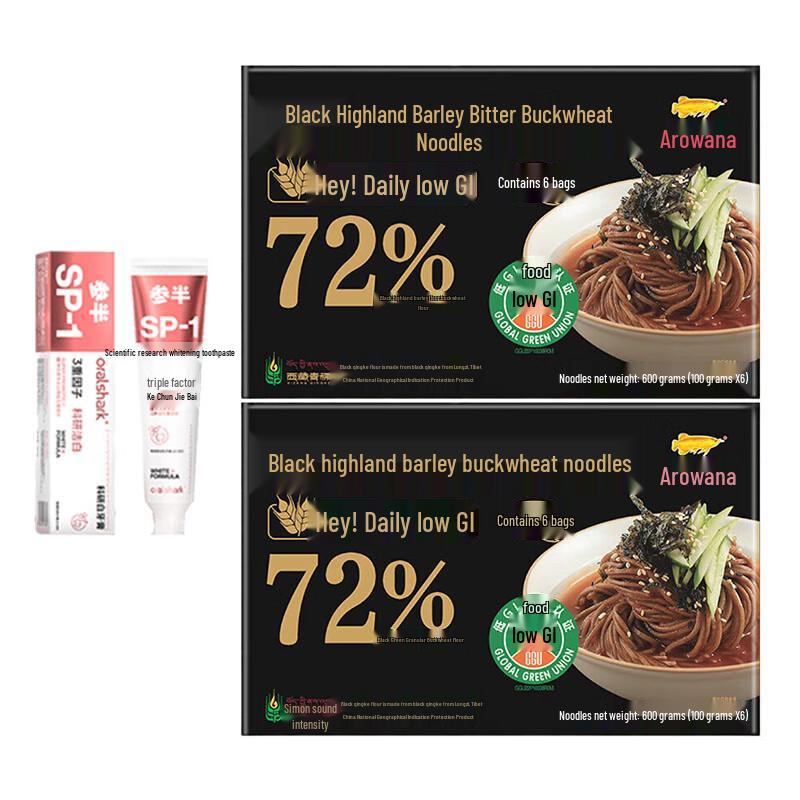 Semi-High Mountain Jasmine Whitening Toothpaste 180g