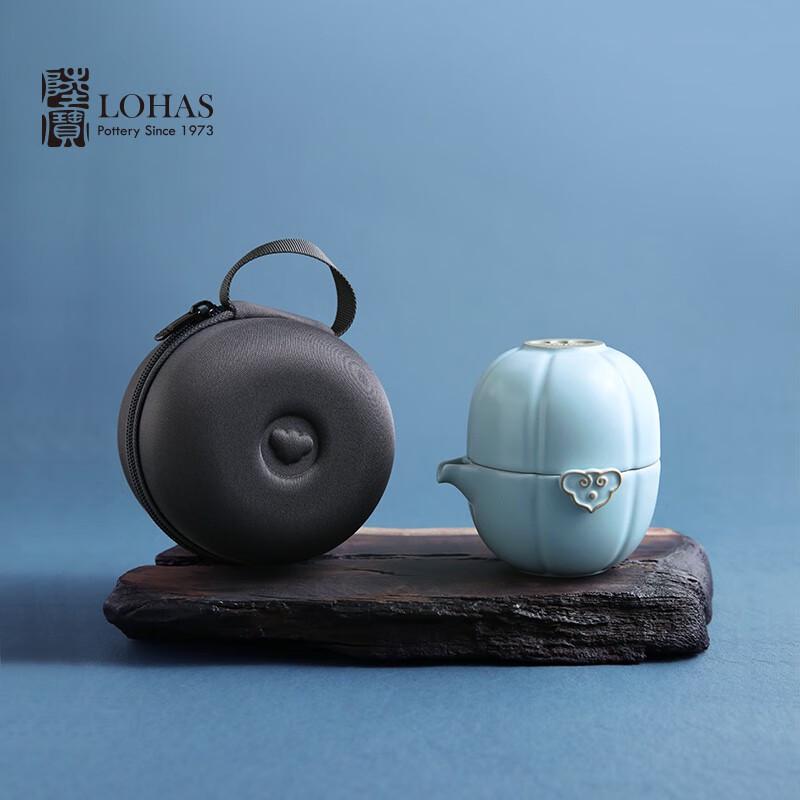 LOHAS POTTERY Auspicious Cloud Ruyi Portable Travel Tea Set