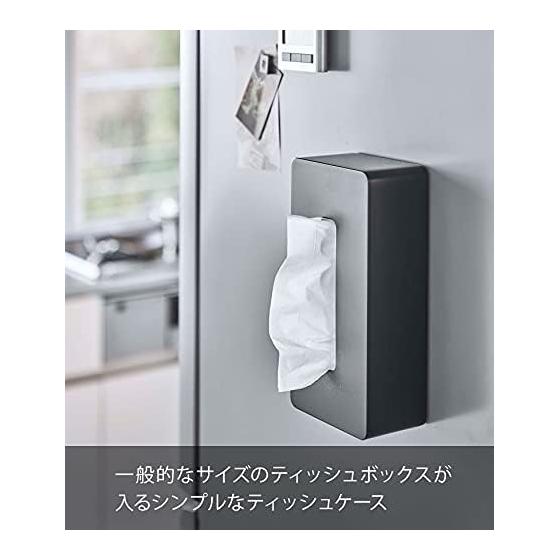 Yamazaki Jitsugyo Trash Can Tower Square Black 2916 + Yamazaki Jitsugyo Magnetic Tissue Case Regular Size Black [Compatible Size: