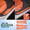 For Li L6 L7 L8 L9 2025 2024 Lixiang Car Door Sill Leather Pad
