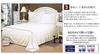 Duvet Cover Solid Silk and Soy Protein Fiber Fitted White 4-Piece Set, Double, Color, (Duvet Cover, Sheet, Pillowcases), [Used]