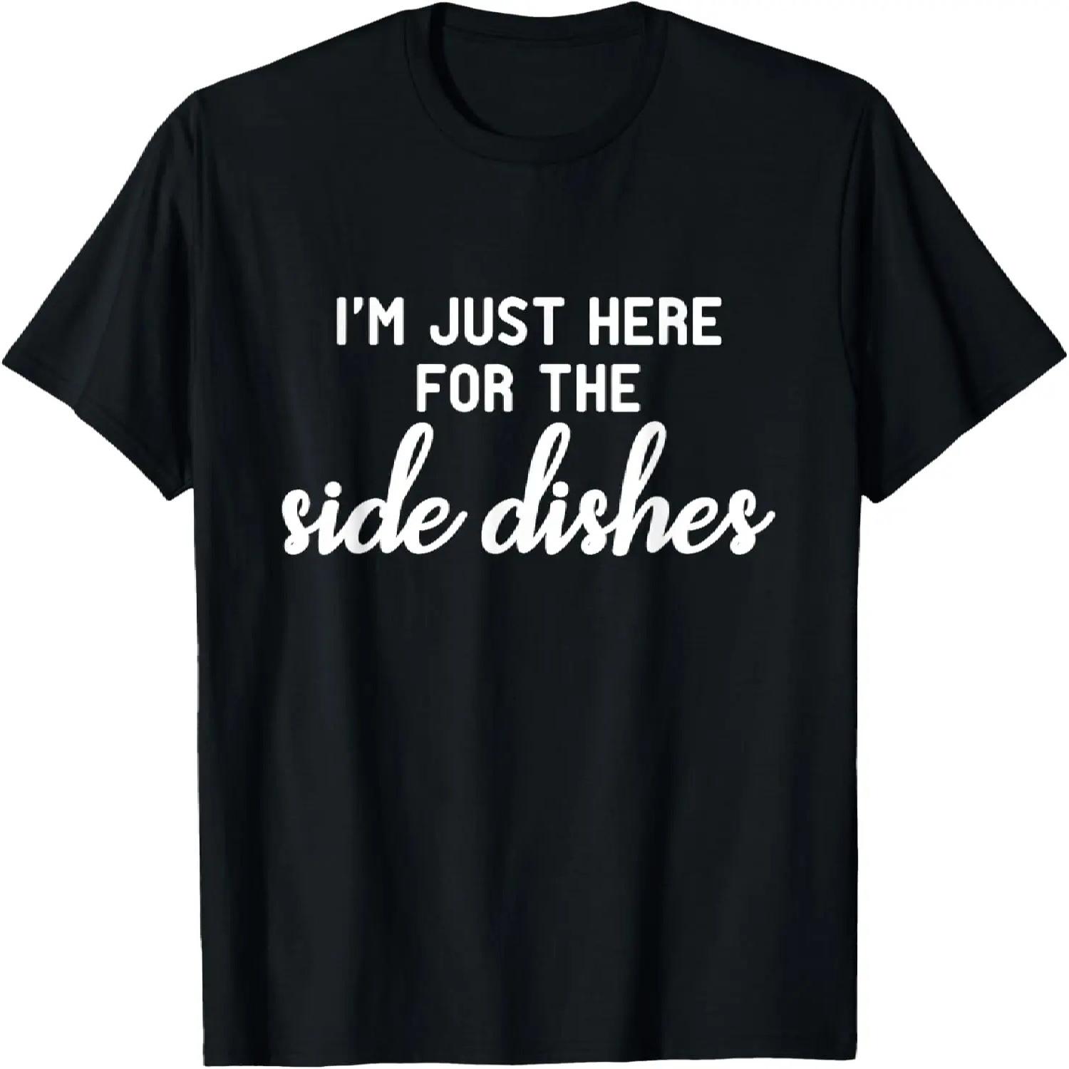 I m Just Here For The Side Dishes Funny Matchin Thanksgiving T-Shirt XXXXXL разноцветный