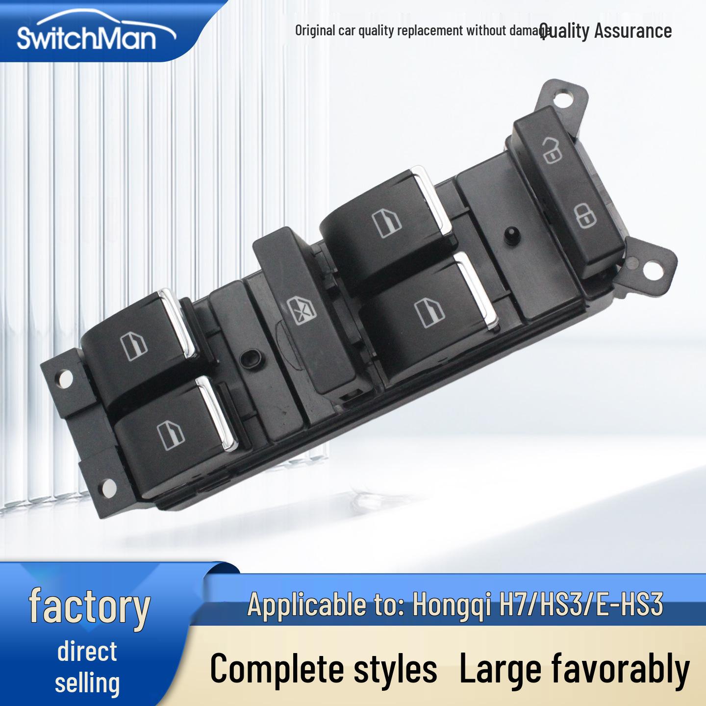 Driver s Side Window Switch for Hongqi H7/HS3/E-HS3 Electric