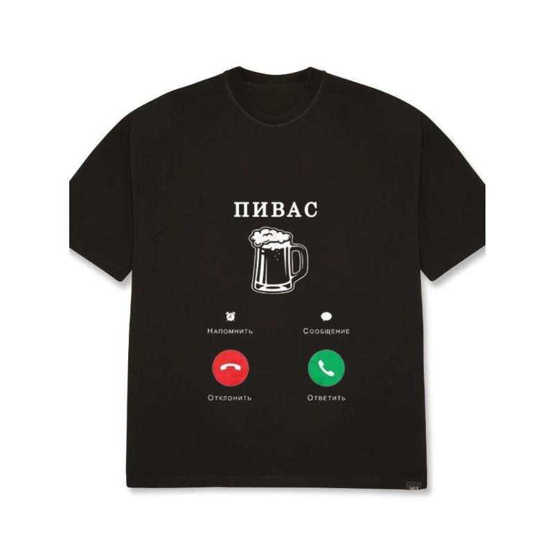 

Черная футболка с принтом пивной кружки и русским текстом для повседневной носки XXXXL чёрный