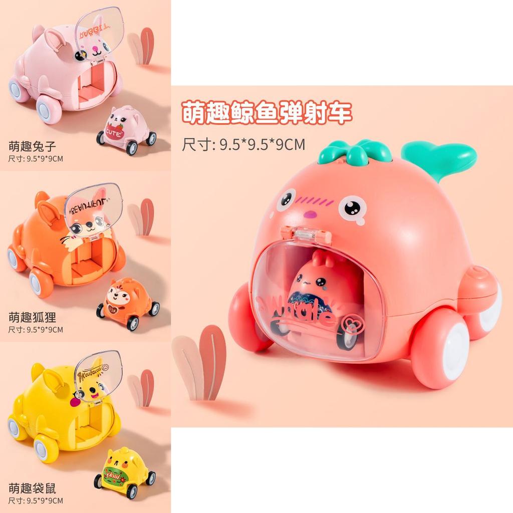 Animal Inertia Launcher Toy For Kids Childrens Interactive Play Gift