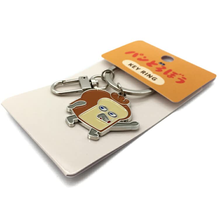 Toshinpack Bread Thief Metal Keyring You Picture Book Character KADOKAWA Keyringer 603419 (See Again)