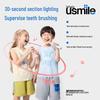 usmile Q10 Kids Smart Anti-Cavity Electric Toothbrush