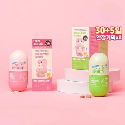 [grn+] Pink Slim(Balance & Biotin) & Green Slim(Balance & Smooth Bowels) (35-day Supply)