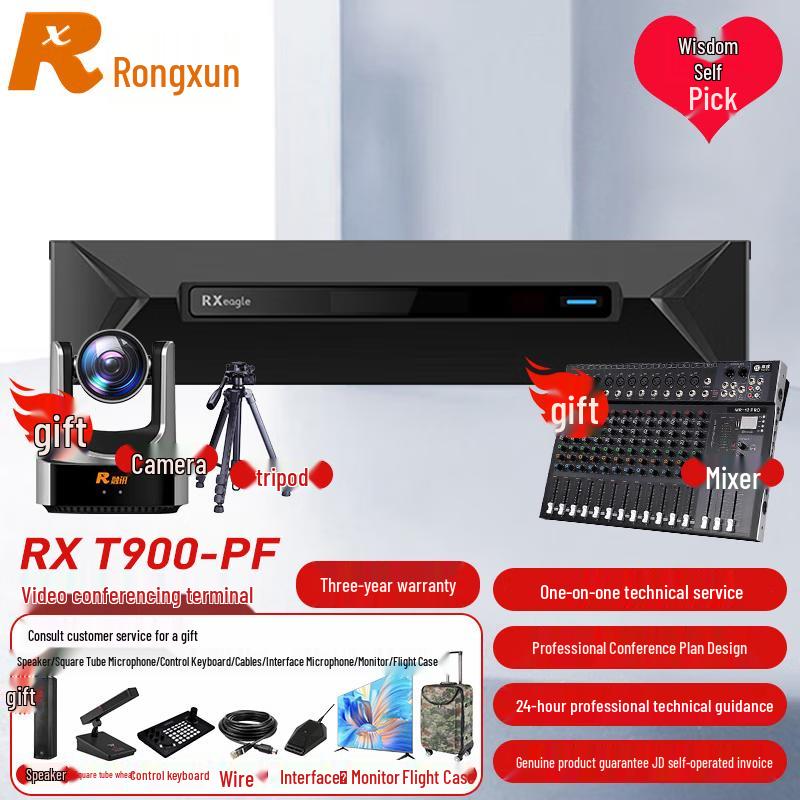 Rongxun Video Conference Equipment & Accessories (CN version)