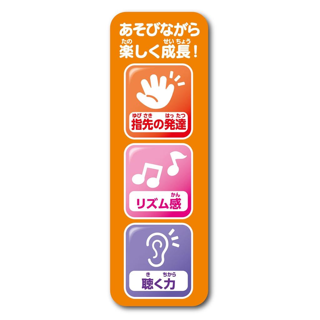 JOYPALETTE Anpanman Sing and Shake Rhythm Stick Dance!