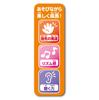 JOYPALETTE Anpanman Sing and Shake Rhythm Stick Dance!