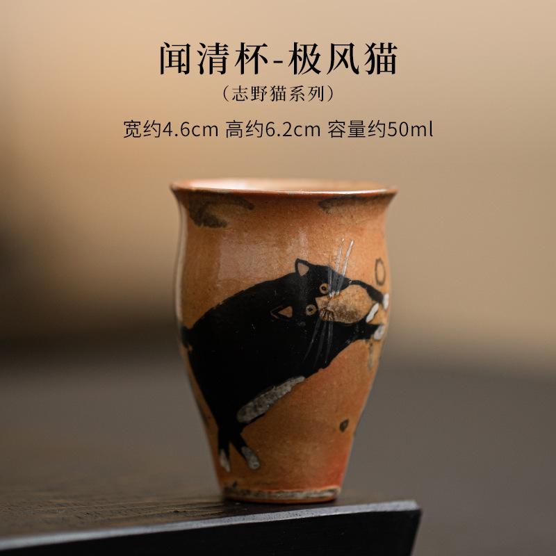 50ml Japanese Kiln Change Keramický šálek Zhiye Cat Smlling Voňavý šálek Malý Master Hrnek Porcelánový Kung Fu čajový set