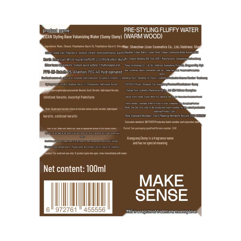 Liran Hair Volumizing & Styling Spray