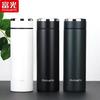 Fuguang Senyu 450ml 304 Stainless Steel Insulated Mug