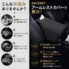 Console Box Armrest Car PU Side Tissue Cushion Cover, Cover, Material, Pocket, Storage, (Black)
